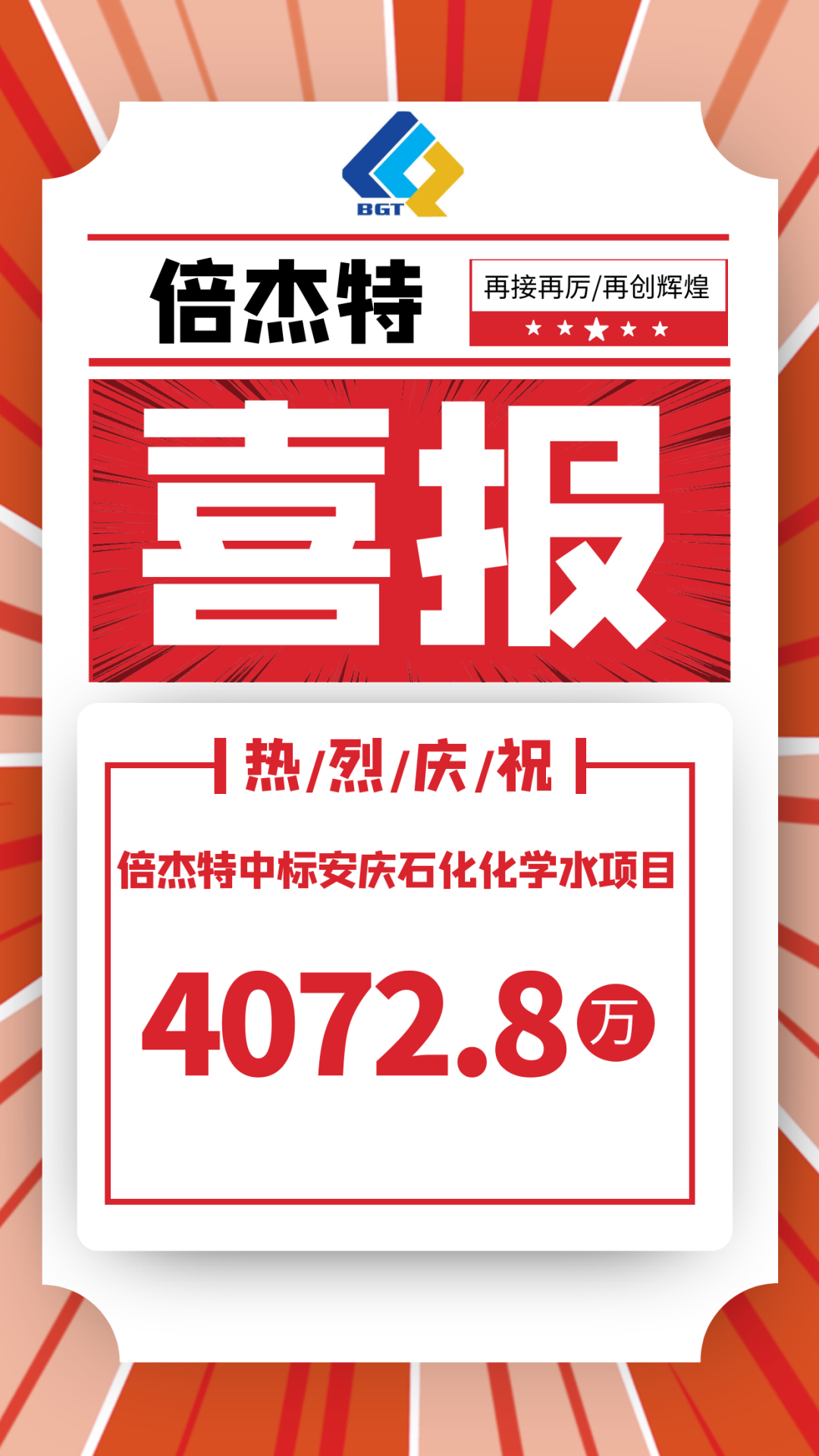 ϲΰ¹1946б갲ʯѧˮĿ4072.8